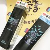 晨光中性替芯視覺6022藍0.35