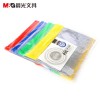 晨光A4拉邊袋透明PVC ADM94552