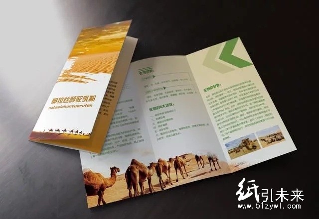 注意這5個事項，做出完美印刷品