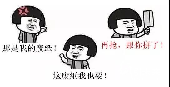 紙廠都在瘋狂搶廢紙，但原紙廠真的這么缺紙嗎？