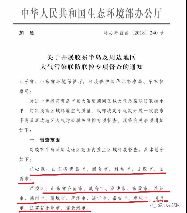紙價反轉(zhuǎn)？6月份紙價依然堅挺，7、8月將出現(xiàn)短期回落，是囤貨窗口期！