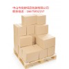 中山市奕赫紙品包裝有限公司長(zhǎng)期供應(yīng)紙箱、紙盒、啤盒、彩盒