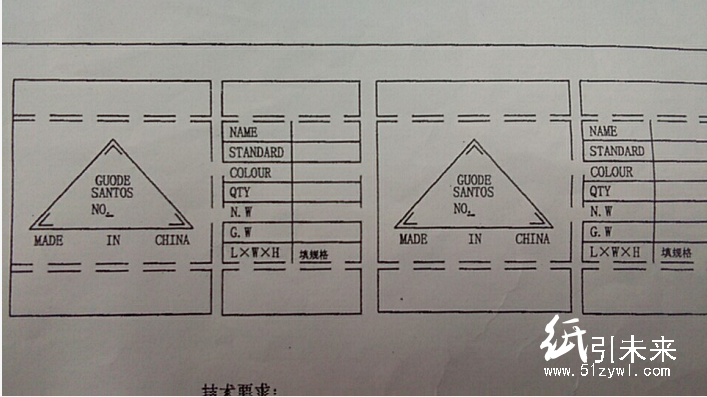 馮經(jīng)理 紙箱2