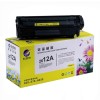 科思特 (KST) Q2612A 12a 黑色硒鼓 適用于HP 1020 1022 1015 1018 1020 1022 M1319F 3105 3020 3030 3050 打印量2000頁