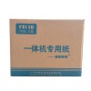 飛鹿（FEI LU）速印紙 16K 60g 8000P