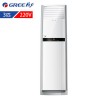 格力（Gree） KF-72LW/(72391)NhAd-2 空調(diào) 白色 悅雅系列 單冷 3匹 立柜式 定頻 220V 二級 六年保修