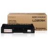 聯(lián)想(Lenovo) LD205K 黑色 硒鼓 適用于聯(lián)想CS2010DW/CF2090DWA A4 5%覆蓋率4500頁