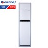 格力（Gree）KFR-72LW/(72591)NhAd-2 空調(diào) 白色 悅雅系列 冷暖 3匹 立柜式 定頻 220V 二級 六年保修