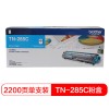 兄弟(BROTHER) TN-285C 青色 打印機粉盒 適用于HL-3150CDN DCP-9020CDN MFC-9140 打印量2200頁