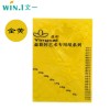 盈彩（YING CAI）彩色復(fù)印紙 80克 A4 40頁(yè)包 金黃