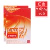 廣博(GuangBo) 印加系列彩色復(fù)印紙 F8070R A4 80g 100張包 125 大紅