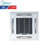 美的(Midea)空調(diào) KF-72QW/Y-B(D2) 白色 單冷 3匹 嵌入式 定頻 220V 二級(jí) 六年保修