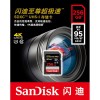 閃迪（SanDisk） SDXC UHS-I 至尊超極速SD卡 Class10 256G 讀速95Mbs
