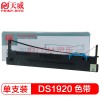 天威 DS1920 專業(yè)裝 適用得實(shí)打印機(jī)色帶框 DASCOM-DS1920-21m,12.7mm-黑左扭架 黑色 DASCOM DS1920/1930/1930PRO/DS-600PRO/DS620II/DS650PRO/DS2600H RFD421BPRJ