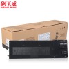 天威 MX-238CT 適用于SHARP-2048-MX238-264G-BK-復粉粉盒帶芯片 黑色 夏普2048S/2048N/2048D/2348D/2348N TFSF5GB1LJ