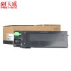 天威 MX-235CT 適用于SHARP-1808S-MX235-500G-BK-復粉粉盒帶芯片 黑色 夏普AR 1808S/2008d/2008/2308/2328/2035 TFSF5DB1LJ