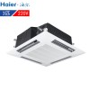 海爾（Haier）空調(diào) KF-72QW/21BAH12 白色 單冷 3匹 嵌入式 定頻 220V 二級 六年保修