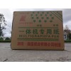 貴州一體機試卷紙、環(huán)保紙、速印紙