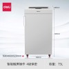 得力 9909 碎紙機(jī)(灰白) 60分鐘長(zhǎng)時(shí)間工業(yè)級(jí)碎紙機(jī) 75L大容量辦公商用文件顆粒粉碎機(jī) 觸摸屏金屬機(jī)身9909