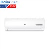 海爾（Haier） KF-26GW/20MCA12 大一匹 單冷 定頻 掛壁式空調(diào) 白色 六年保修