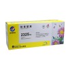科思特（KST）打印機粉盒 TN-2325 適用兄弟7380/7480/7880/7080/7080D/7180/2260/2260D/2560 黑色