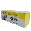 科思特(KST) CP318M 紅色 硒鼓 適用于XeroxDocuPrintCP318dw/cm318Z 1支裝 A4 5%覆蓋率打印1400頁(yè)