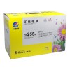 科思特(KST) CE255A 黑色 硒鼓 適用于HPP3015 P3015d P3015dn P3015x M525dn M525f A4 5%打印量6000頁(yè)