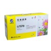 科思特(KST)Q7570 黑色 硒鼓 適用于HPM5025MFP M5035MFP A4 5%打印量10000頁