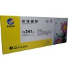 科思特(KST) CE341 青色 硒鼓 適用于HPM775/M775z/M755DN0 A4 5%覆蓋率1400頁(yè)