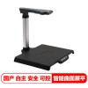 方正（Founder）Q1300高拍儀 A4幅面 1300萬像素 高清高速成冊(cè)書籍文檔免拆智能照片掃描儀