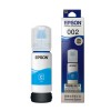 愛(ài)普生（Epson）002 青色 墨水 適用愛(ài)普生L4158 L4168 L6168 L6178 L6198 打印量6000頁(yè)
