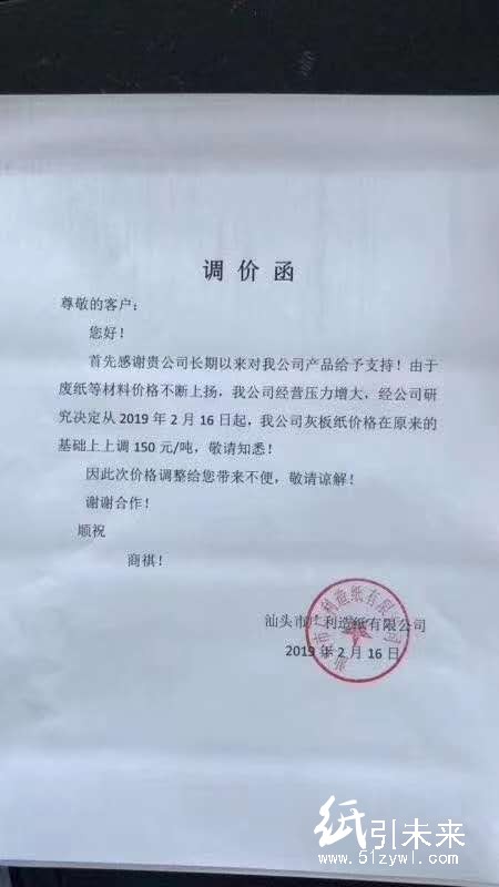 微信圖片_20190218141948
