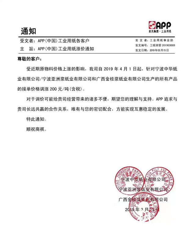 QQ截圖20190315165157