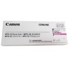 佳能(CANON) NPG-52 紅色感光鼓 硒鼓 套鼓 適用于C2025/C2030/C2220/C2225/C2230/C2220L 打印量36000頁