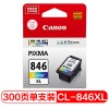 佳能(canon) CL-846XL 打印機墨盒 標準打印量300頁 彩色 適用于MG3080、MG2580、MX498、iP2880