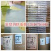 山東鑫峰紙業(yè)有限公司專業(yè)生產(chǎn)全木漿48克至130克高白、原白、米黃雙膠紙、有光紙