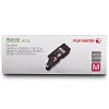 富士施樂（FujiXerox）CT202547 洋紅粉盒 經(jīng)濟型 適用于CP105b CP205 CP215 CM215 CM205 打印量700頁