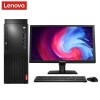 聯(lián)想（Lenovo）啟天M610-D003 臺式電腦 Intel酷睿I5-6500 3.2GHz四核 4G-DDR4內存 1T SATA硬盤 集顯 DVDRW 正版Linux中興新支點V3 云教室 +19.5英寸顯示器 含鍵鼠 原廠三年上門保修服務 原廠三年硬盤不回收 原廠門到桌服務