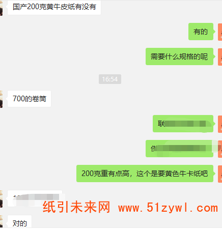 12-2 黃色?？? width=