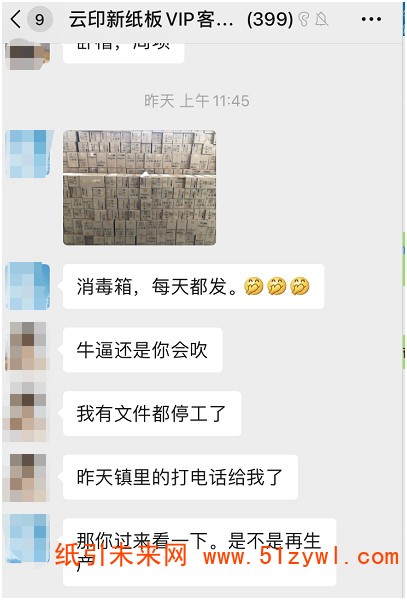 二級(jí)廠開(kāi)工率不足5%，疫情下的包裝企業(yè)面臨怎樣的窘境？
