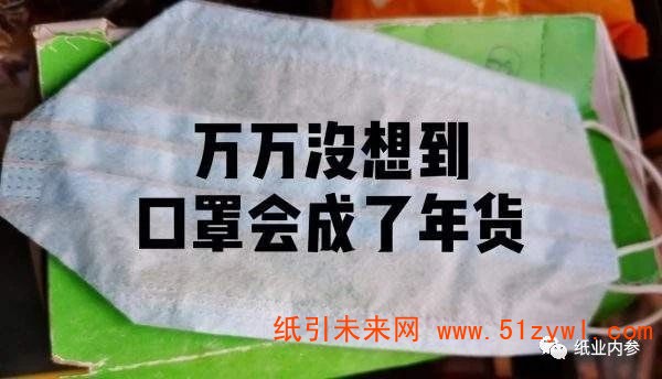 醫(yī)用口罩