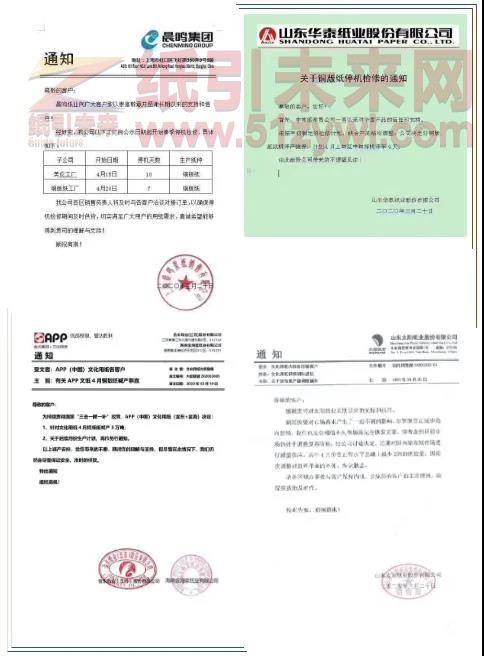 包裝印刷