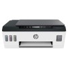 惠普（HP）Smart Tank 511 A4彩色噴墨多功能一體機 打印/復(fù)印/掃描 USB/無線連接打印 22頁/分鐘 手動雙面打印 適用耗材：GT53系列/GT52系列 一年保修