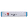 Canon NPG-67 墨粉 青色 (Canon NPG-67 墨粉 青色 (佳能NPG-67 墨粉 青色 標準裝碳粉青色墨粉（適用iRADV iRADV C3320/C3520/C3525/C3530/3020）))