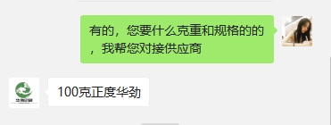 6-16 雙膠紙