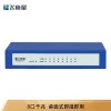 飛魚星VS1008G 8口千兆交換機(jī) 鐵殼非網(wǎng)管交換機(jī) 可接7路超高清監(jiān)控?cái)z像頭