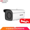 海康威視 HIKVISION DS-2CD3T86FWDV2-I3S6MM 監(jiān)控?cái)z像頭 800萬 星光級 POE?快照