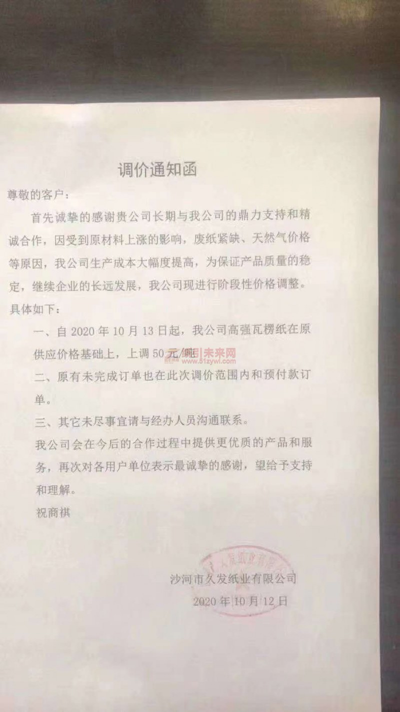 微信圖片_202010161157393