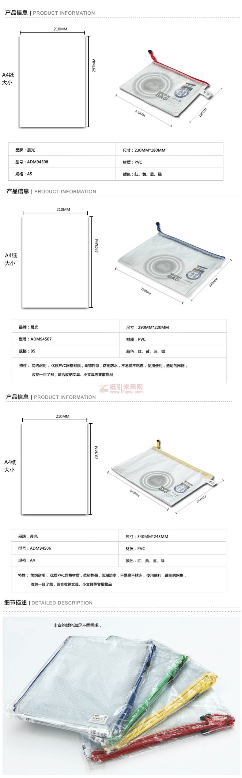 58cf8293N86dfe853 (1)