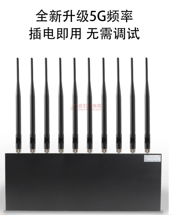 諾安躍DP-37大功率5G版 手機屏蔽器